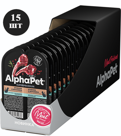 AlphaPet Superpremium Sensitive для кошек ягненок и брусника мясные кусочки в соусе 80гр./15шт.