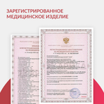 Светильник хирургический медицинский Армед AR-SY320C LED
