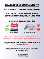 купальник раздельный большие размеры утягивающий