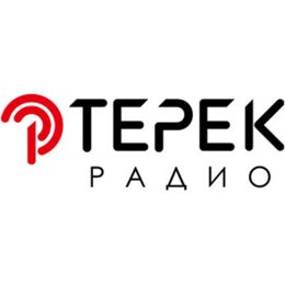 Терек | Ведущие военные бренды мира