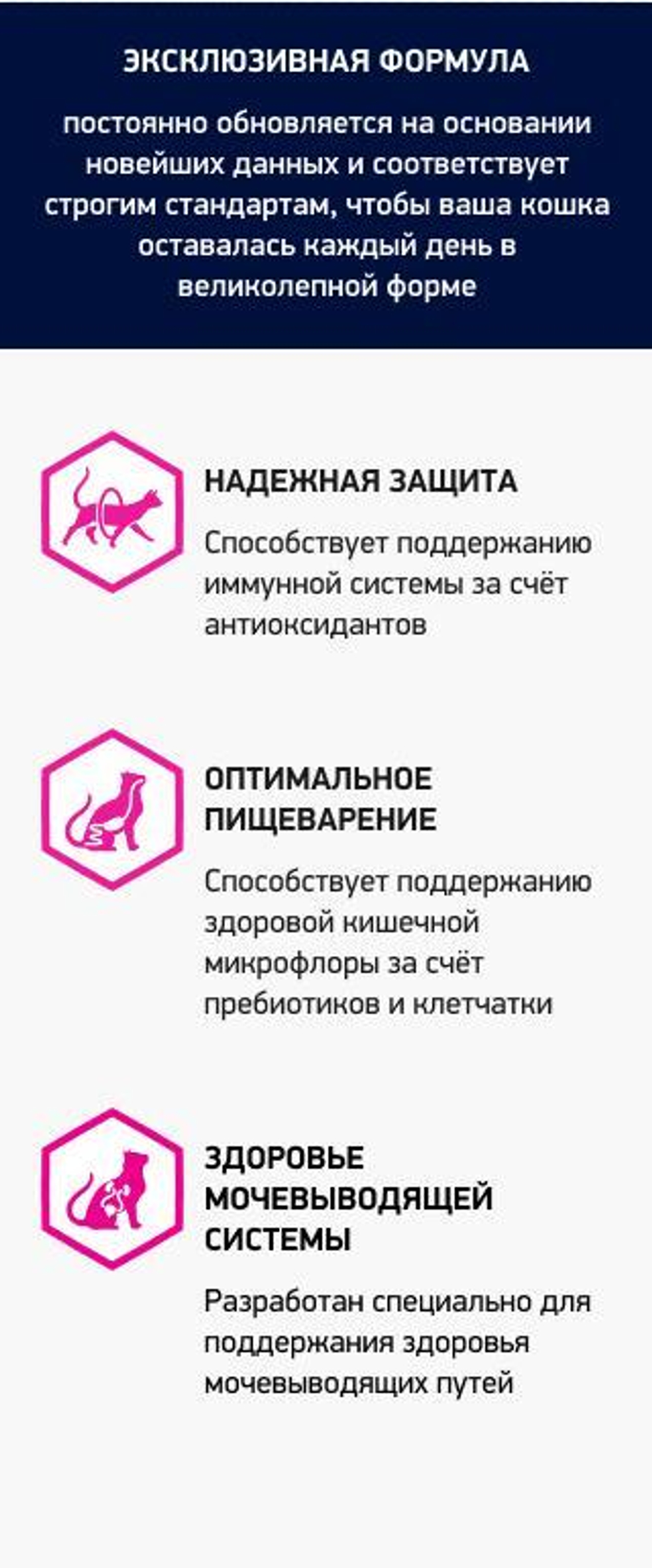 Eukanuba Senior 7+ сбалансированный сухой корм для кошек 400 г