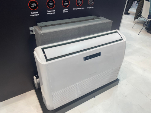 Комплект Royal Thermo Forte Integro RTFU-48LAKHN1 сплит-системы, напольно-потолочного типа