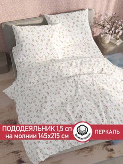 Пододеяльник перкаль Сказка "Весенние цветы" 1,5-спальный на молнии 145x215 см