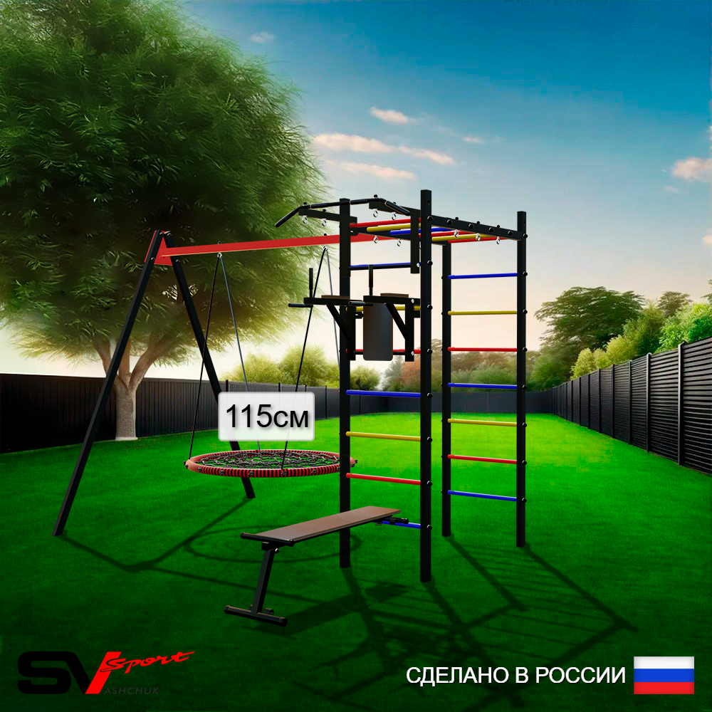 Уличный спортивно-игровой комплекс Sv Sport У3053.2П1 (Турник/Брусья/Скамья/Гнездо 115см/Подвесы на подш)