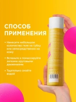GraSS Гель для душа MY MUSE Энергичный и бодрый 250мл
