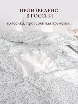 Пододеяльник с вырезом ромб 2-сп без молнии 175х215 см