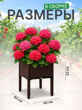 Уличное кашпо, ротанг, 40х40х22 см + ножки