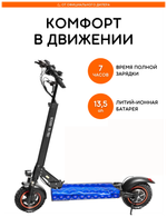 Электросамокат Kugoo M4 Pro 13 Ah (Jilong)