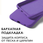 Мягкий Soft Touch чехол из силикона для XIAOMI REDMI NOTE 8 PRO с бархатной подкладкой