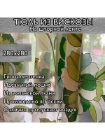 Тюль премиум вискоза цветы
