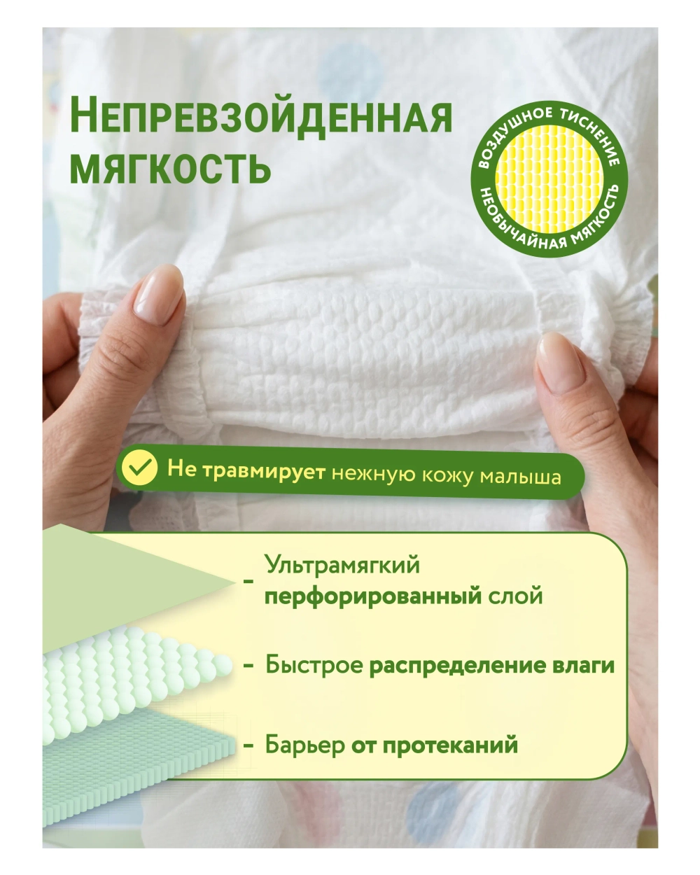 Трусики LOVULAR Солнечная серия XL (12-17 кг) 38 шт.