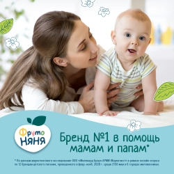 Кашка безмолочная ФрутоНяня овсяная с яблоком-земляникой-малиной-черникой 0.2л с 6 месяцев
