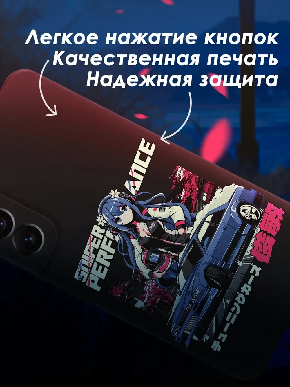 Чехол на Samsung S22 Plus
