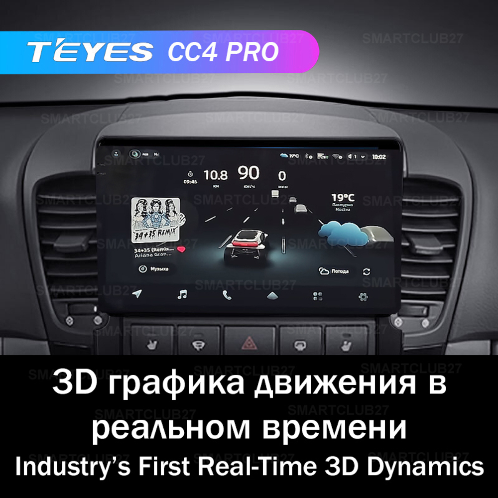 Teyes CC4 Pro 9" для KIA Sorento 2002-2011