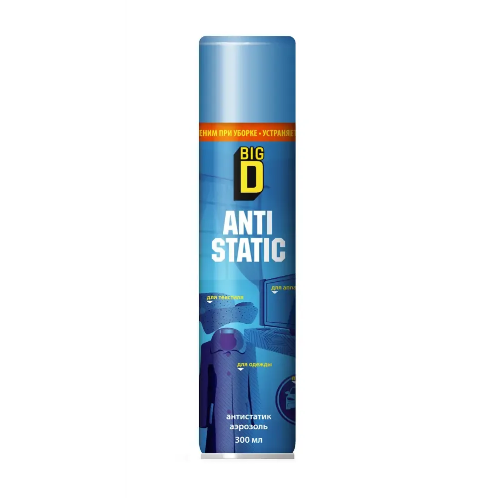Антистатик BIG/D 300мл