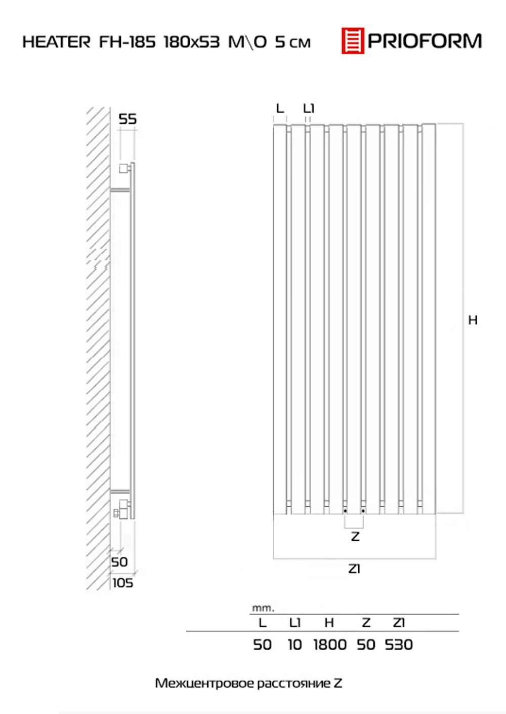HEATER 180x53 МО 5 (см) Дизайн-радиатор водяной