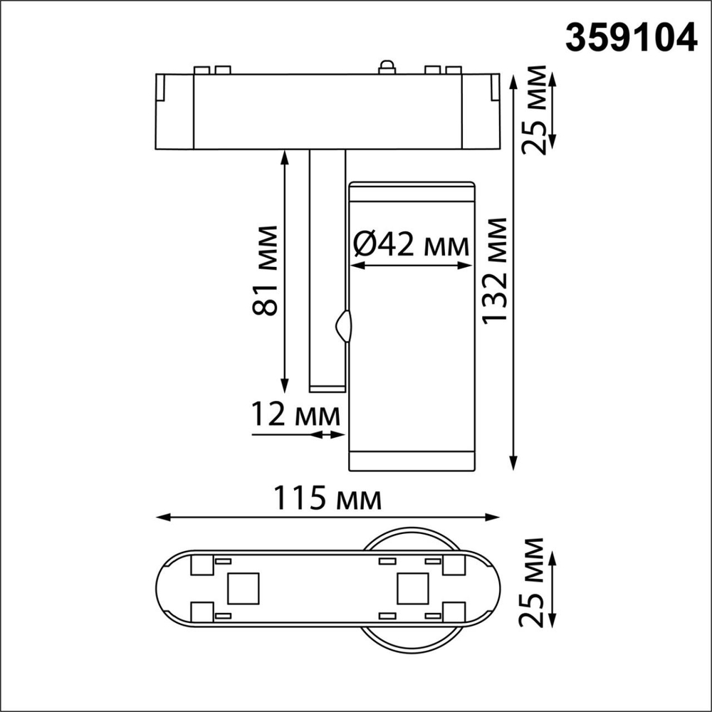 359104 SHINO NT23 192 черный Трековый светильник для низков. шинопровода IP20 LED 4000K 8W 48V 680Лм SMAL