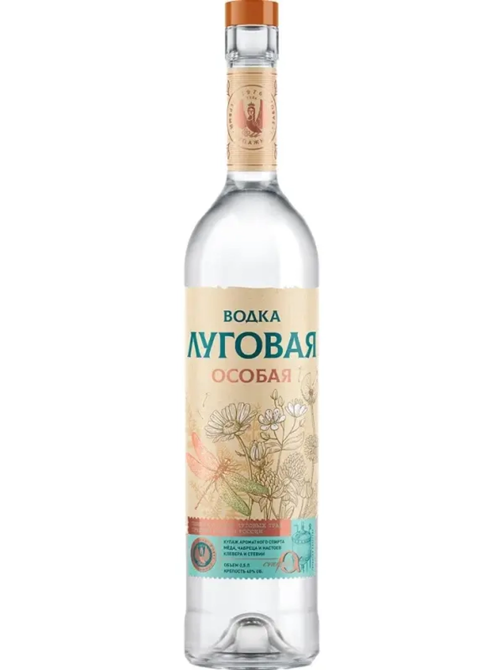 Водка Луговая Особая 0,5 л.