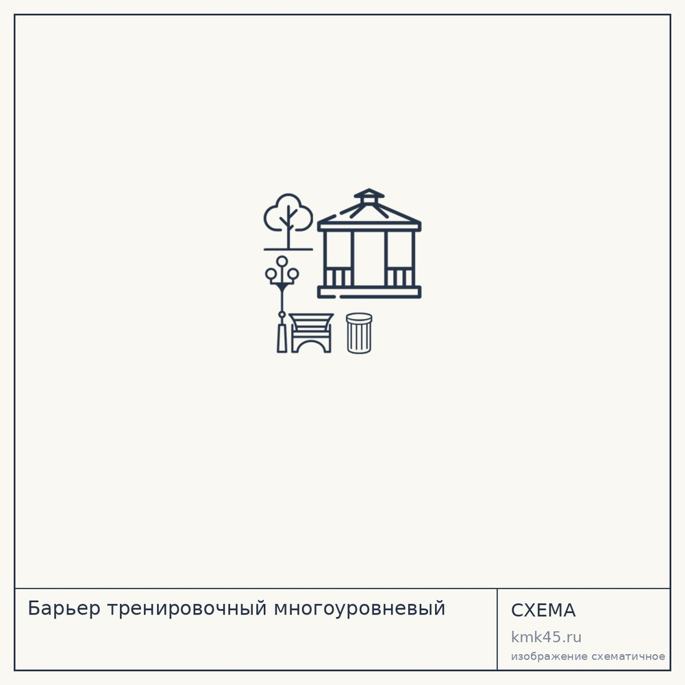 Барьер тренировочный многоуровневый, металл, секционный, антискользящий — от 1 300 ₽