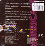 Nittaku Hurricane Pro 3