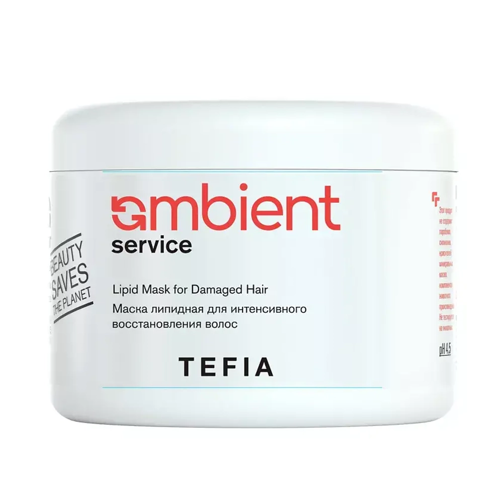 Маска липидная для интенсивного восстановления волос Lipid Mask for Damaged Hair Tefia, 500 мл
