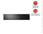 Встраиваемый подогреватель посуды Asko ODW8128G фото 5
