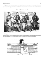 Исправление себя в энергичной медитации и другими способами
