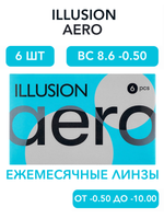 Ежемесячные контактные линзы ILLUSION Aero (уп. 6 линз)