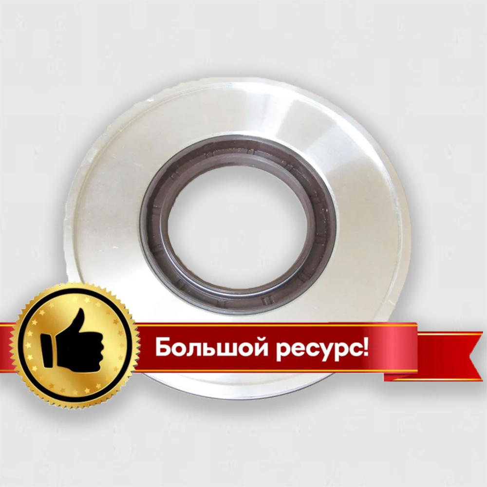 Сальник гидромуфты Хендай Крета / КИА Селтос 47800-3B700