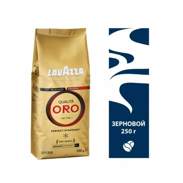 Кофе Лавацца натуральный жаренный в зернах 250 гр  0511