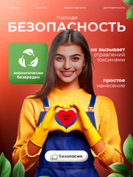 Антисептик универсальный бесцветный PaintPRO 5л