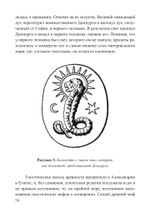 Апокалипсис вынужденных гностиков:  Карл Г. Юнг и Филип К. Дик