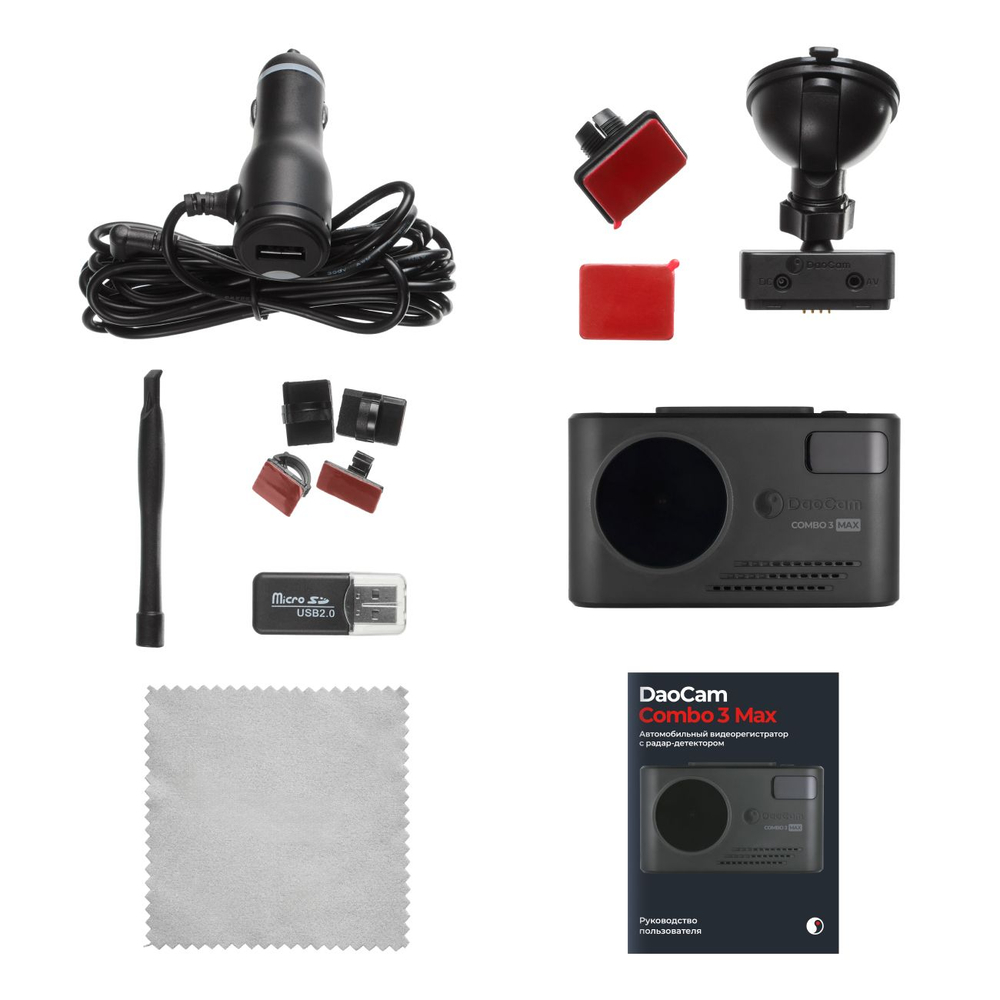 Daocam Combo 3 Max