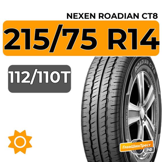 Nexen Roadian CT8 215/75 R14C 112/110T