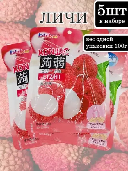 Желе с конжаком Конняку со вкусом Личи 100 г * 5 шт
