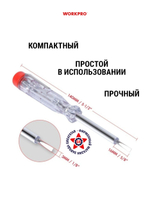 Цифровой мультиметр-ручка WP295012