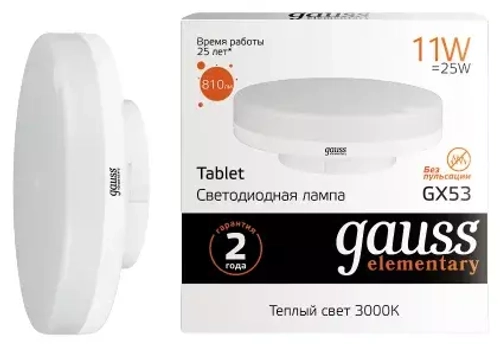 Лампа Gauss LED Elementary GX53 11W 810Lm 3000K 83811