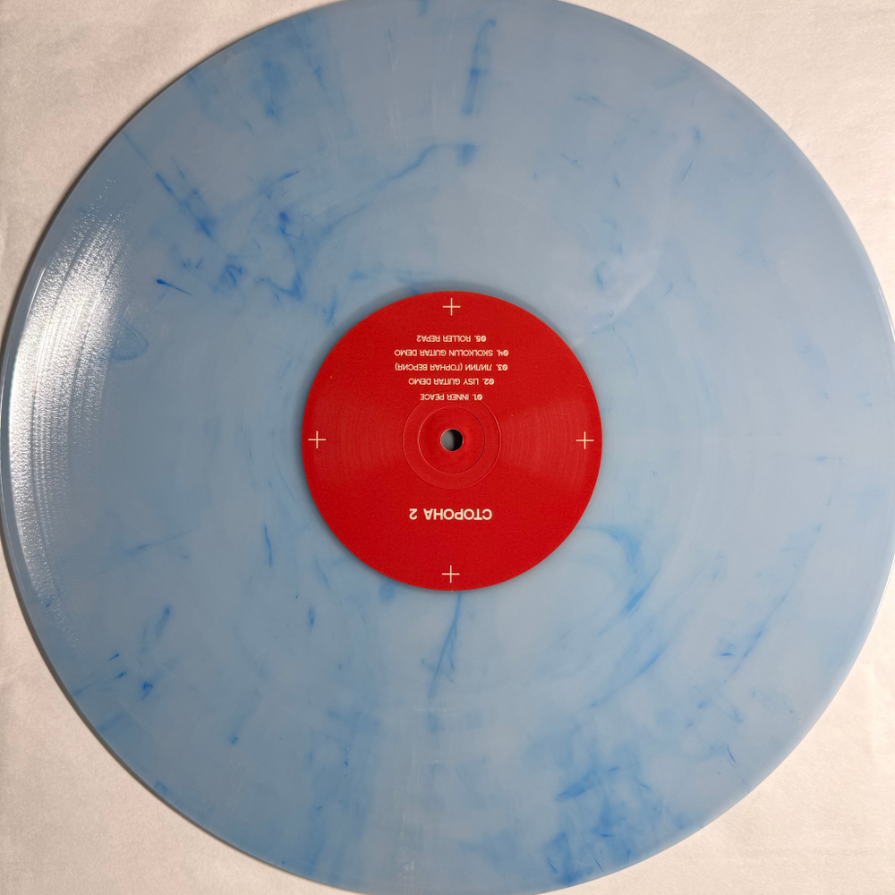Виниловая пластинка Сироткин ‎– Эхопарк LP Blue