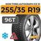Ikon Tyres Autograph Ice 10 255/35 R19 96T XL шип.