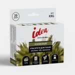 Краситель для ткани 20 г, оливковый, Vista-Artista KRG