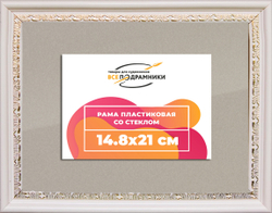 Рамка 14,8x21 для постера и фотографий