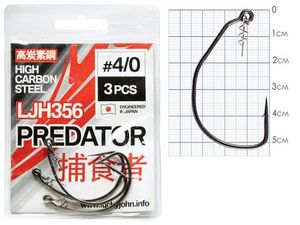 PREDATOR серия LJH356