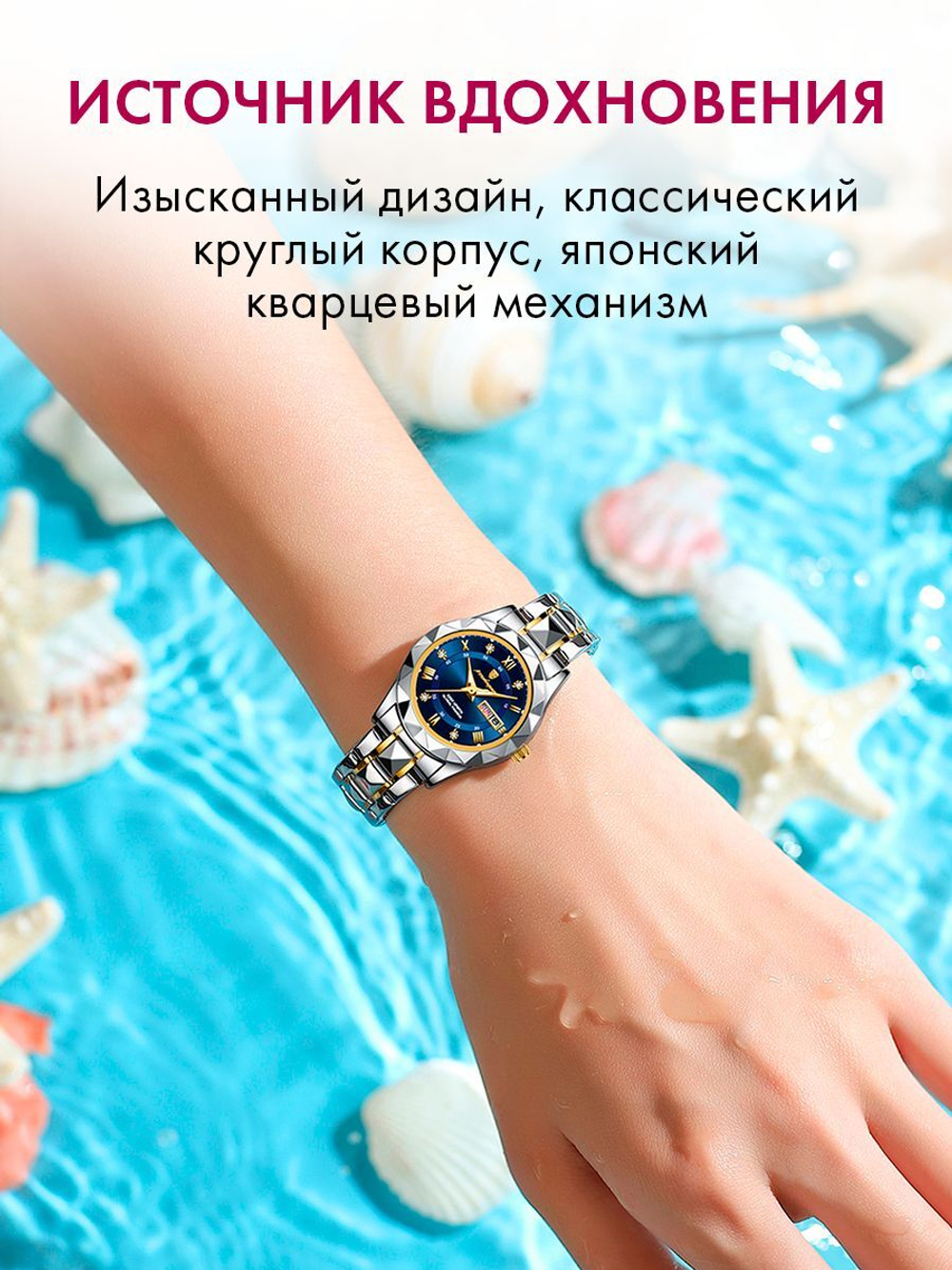 Часы женские кварцевые MIRA 306 c браслетом замок бабочка (серебро, желтое золото, синий)