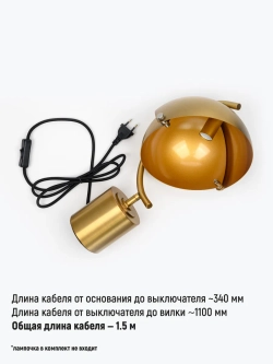Настольный светильник декоративный, лампа