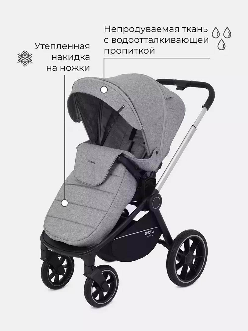 Коляска детская MOWBaby "ZOOM"PU (2в1) RA086 Silver Beige