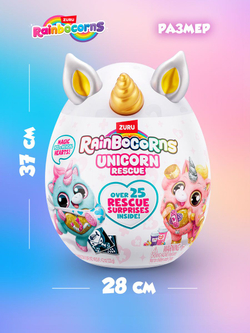 Мягкая игрушка Rainbocorns Unicorn Rescue Plush, золотой рог