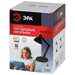 Настольный светильник ЭРА NLED-514-4W-BK светодиодный черный | Светодиодные настольные лампы