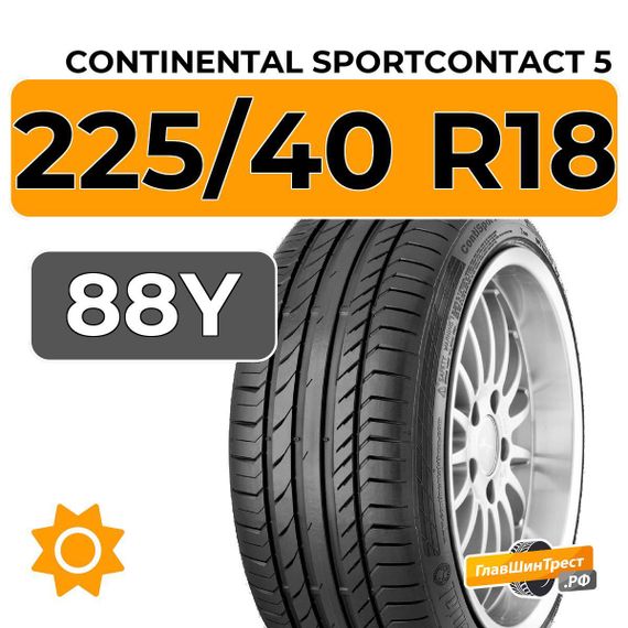 Continental SportContact 5 225/40 R18 88Y