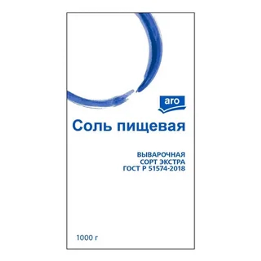 ARO соль Экстра пищевая картон 1 кг.