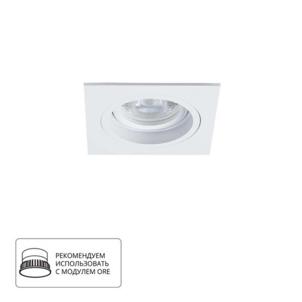 Встраиваемый светильник Arte Lamp TARF A2178PL-1WH